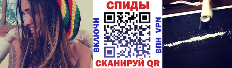 наркошоп  Белокуриха  АМФ VHQ 