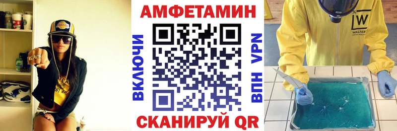 АМФЕТАМИН 98% Белокуриха
