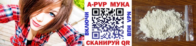 Alpha PVP крисы CK Белокуриха