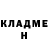 Кодеиновый сироп Lean Purple Drank Anastasia Nagorny