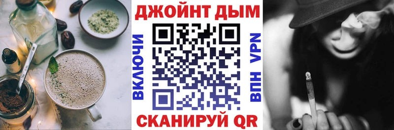 Cannafood конопля omg ССЫЛКА Белокуриха