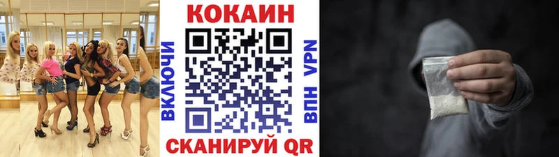Кокаин Боливия  Белокуриха 