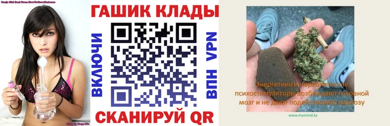 ОМГ ОМГ зеркало Белокуриха ГАШ Cannabis
