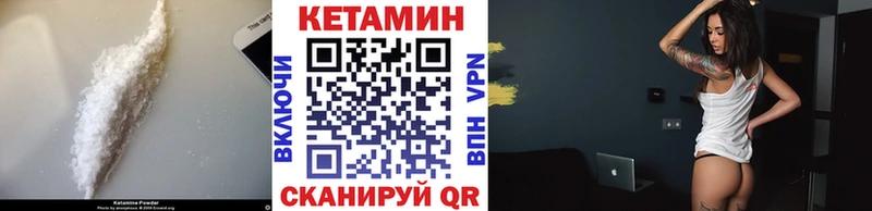 сколько стоит  Белокуриха  КЕТАМИН ketamine 