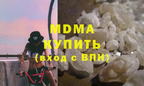 ECSTASY Белокуриха