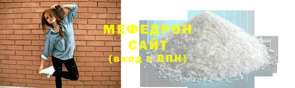 ECSTASY Белокуриха