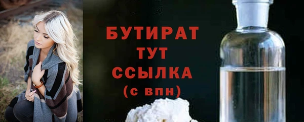 соль ск Беломорск