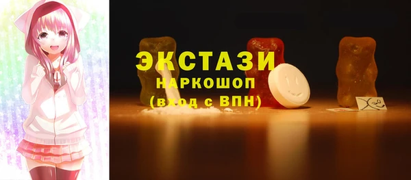ECSTASY Белокуриха