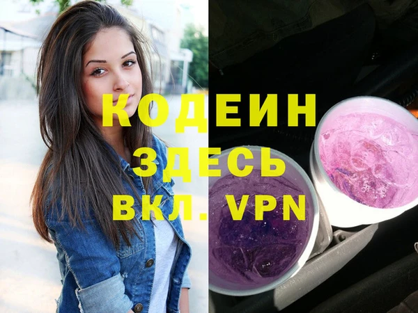 соль ск Беломорск