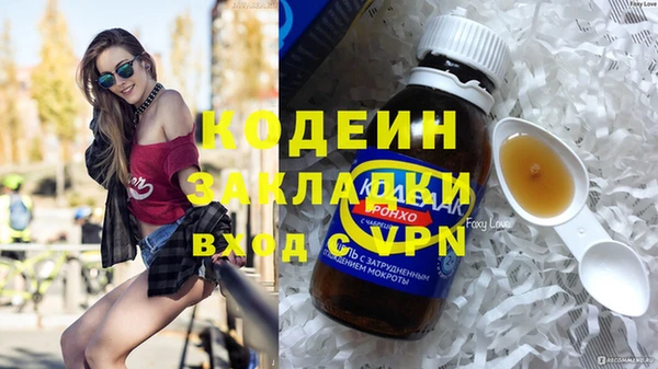 ECSTASY Белокуриха