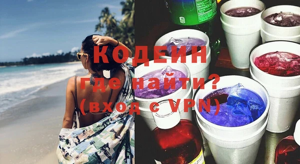 соль ск Беломорск