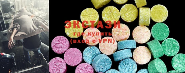 ECSTASY Белокуриха