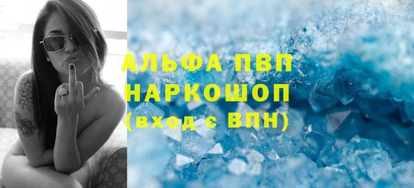 соль ск Беломорск