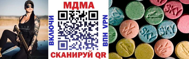 hydra зеркало  Белокуриха  МДМА Molly 