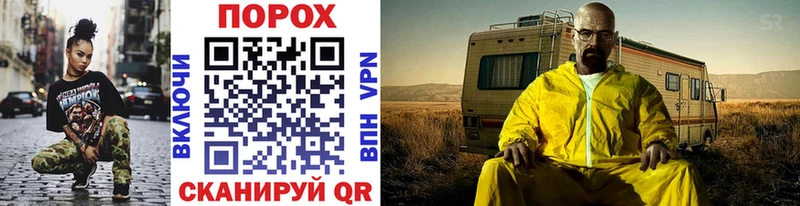 Метамфетамин винт  Белокуриха 