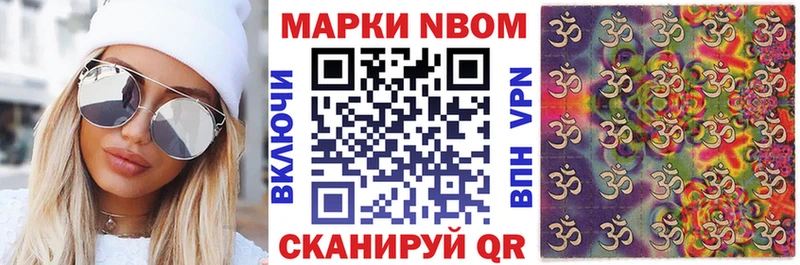Наркотические марки 1,5мг Белокуриха