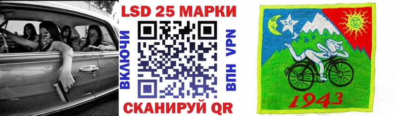 Марки N-bome 1,8мг Белокуриха