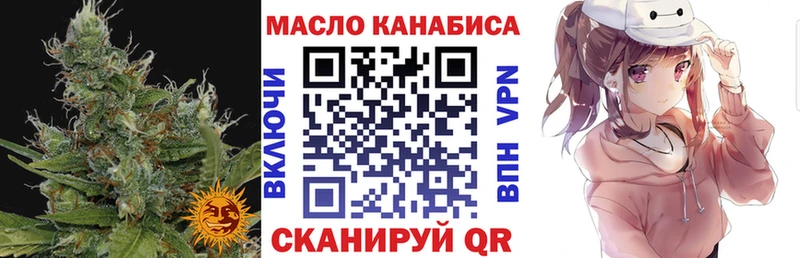 Дистиллят ТГК вейп  kraken ССЫЛКА  Белокуриха 